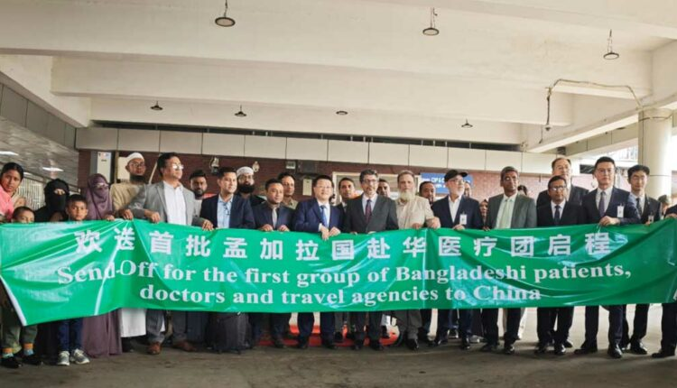 Esplorare la crescita del turismo medico tra Bangladesh e Cina